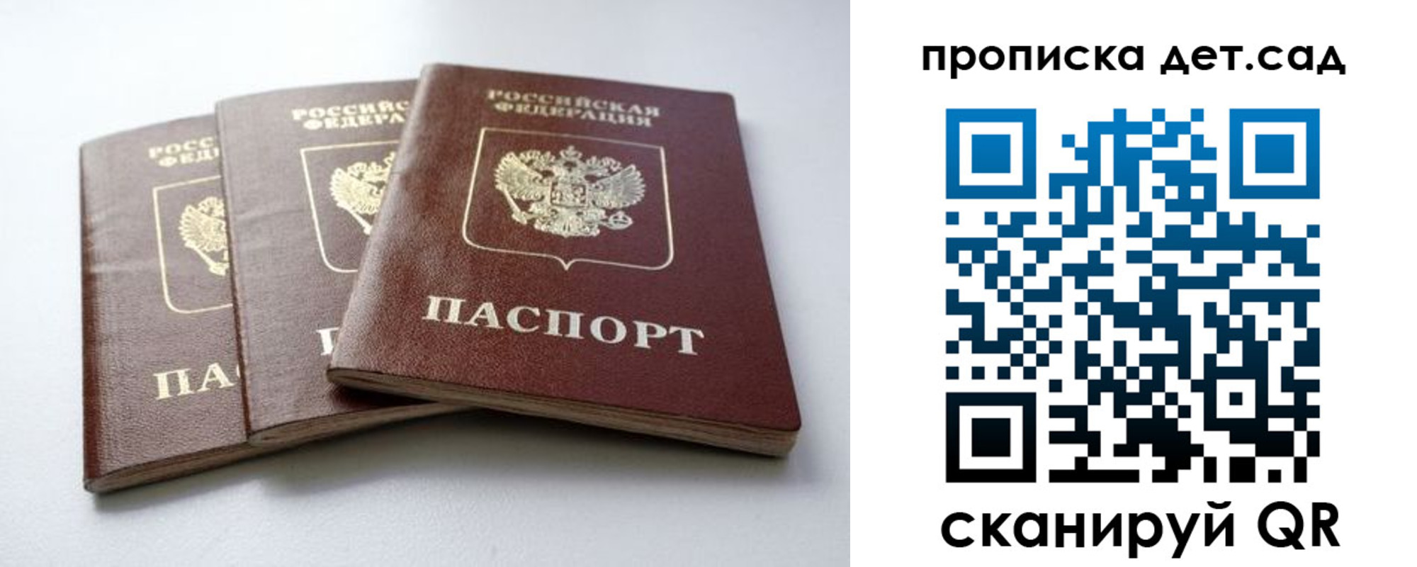 где прописаться в Марий Эл