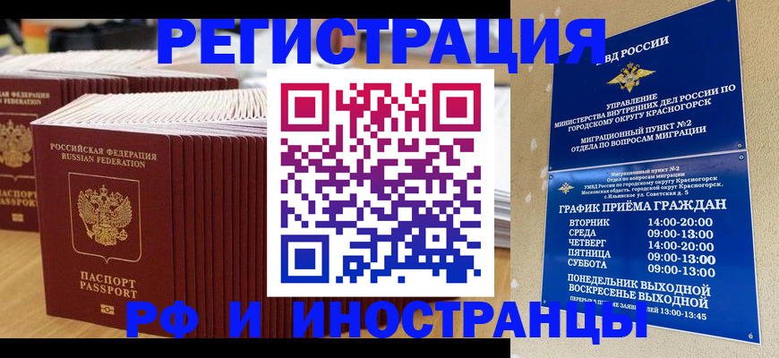 регистрация для дет. сада в Марий Эл