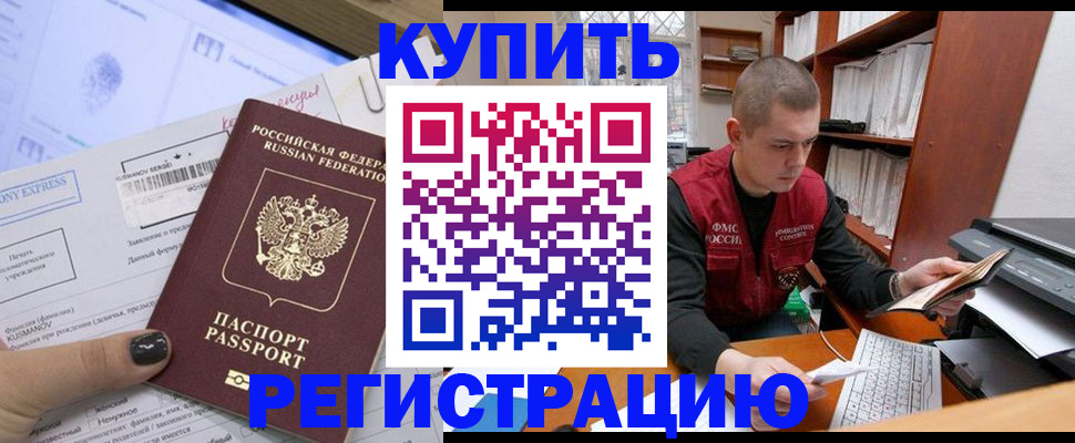 пропишу в квартире в Марий Эл